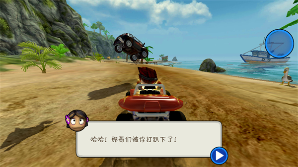 4D极速沙滩赛车截图3