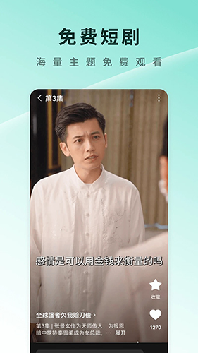 果果剧场截图4
