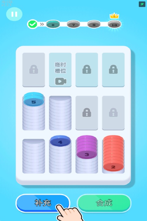 创意消一消截图1