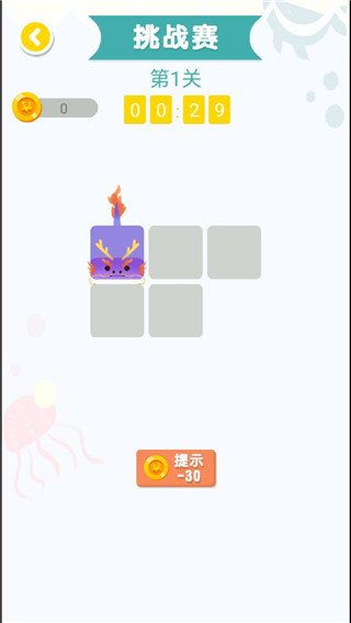 连线达人游戏截图4