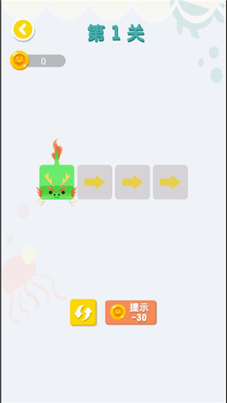 连线达人游戏截图3