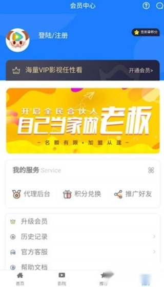 优名视界截图2