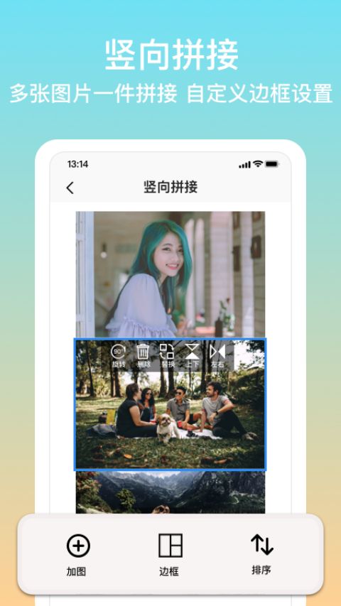 拼图君截图2