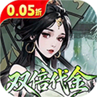 墨武江山手游最新版