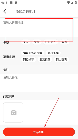 冻品到家商城