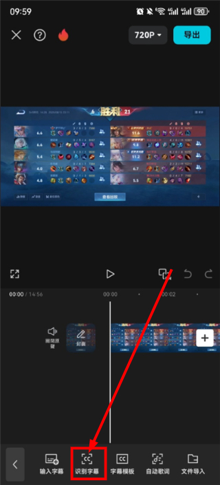 CapCut免费版
