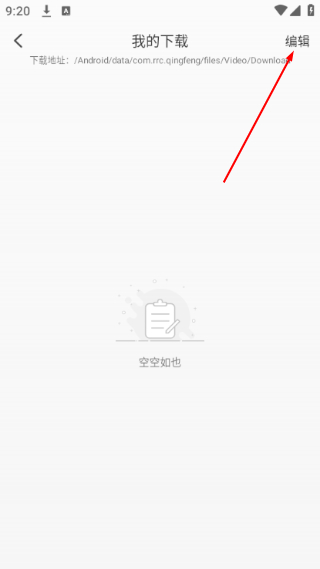 清风影视