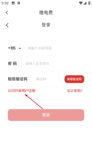 掌上天津