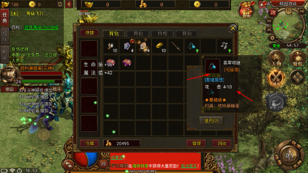 暴击联盟最新版