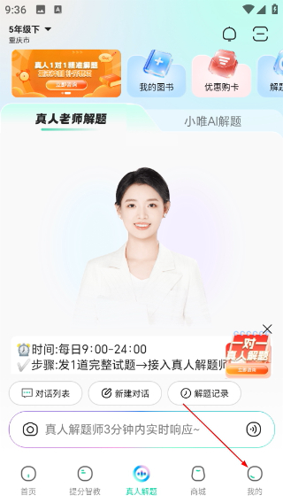 武老师快答
