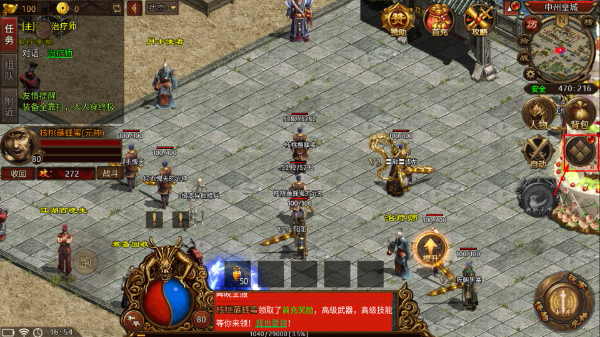 暴击联盟
