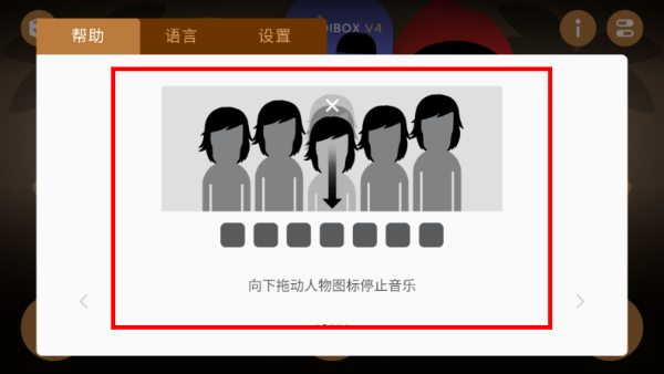 节奏盒子Mechanic模组完整版