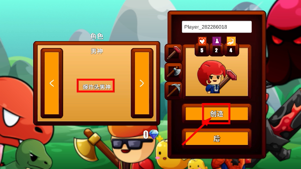 卡通生存