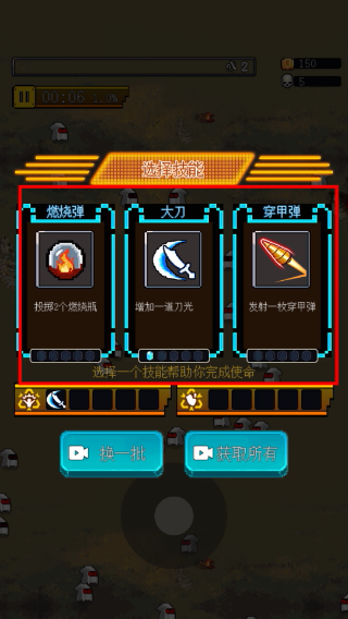 合金勇士