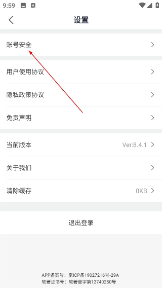 绿幕助手免费版
