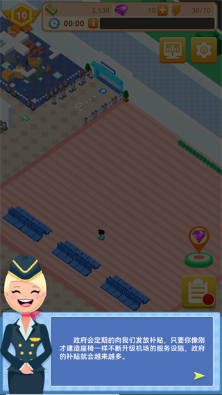 Sim Airport