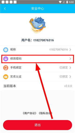 冰火游戏盒