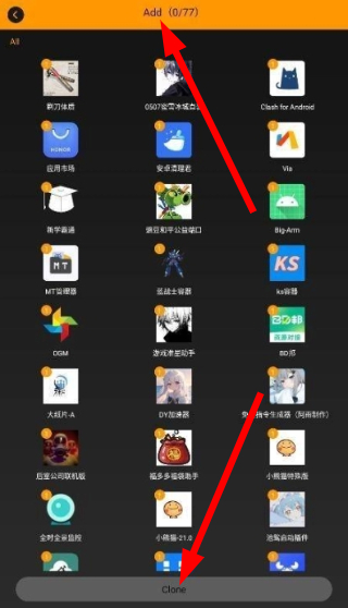 备用框架