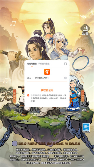 无畏骑士