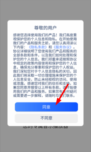 千听音乐