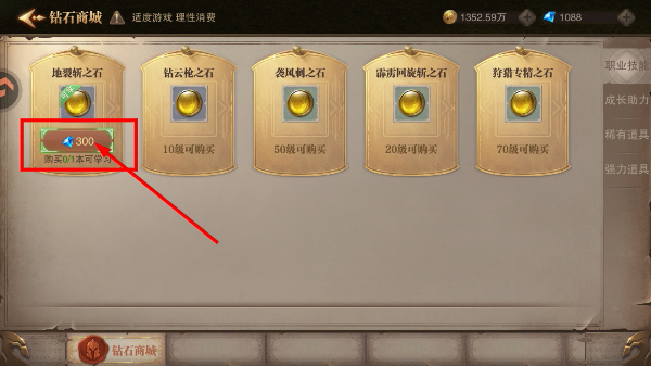 荣耀大天使畅玩版