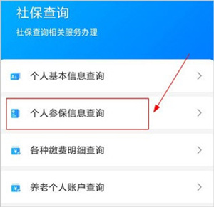 海南一卡通