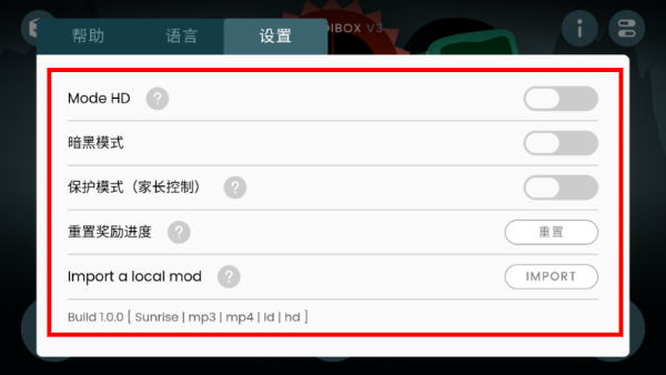 节奏盒子mono模组