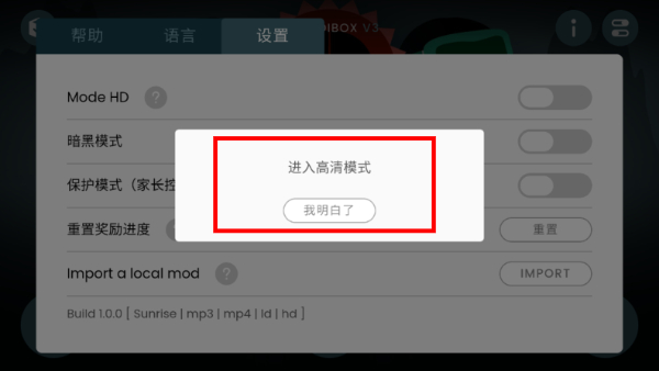 节奏盒子mono模组