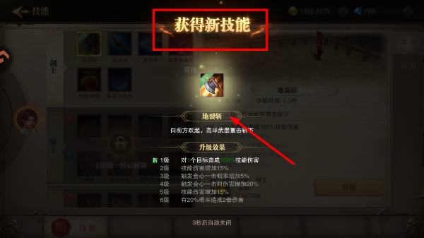荣耀大天使完整版