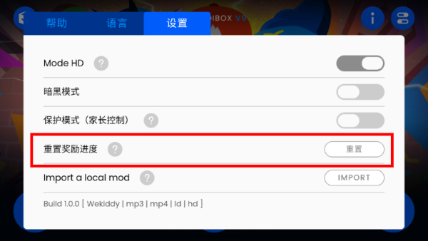节奏盒子ThePit模组