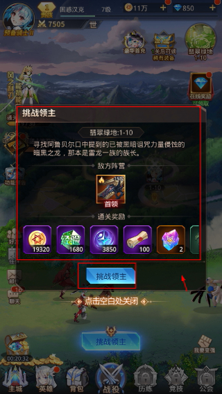 爱琳诗篇0.1折版