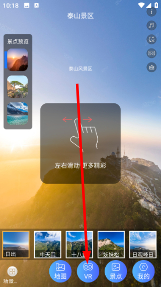 北斗实时高清卫星地图