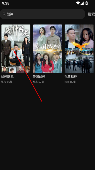 松果短剧电视TV