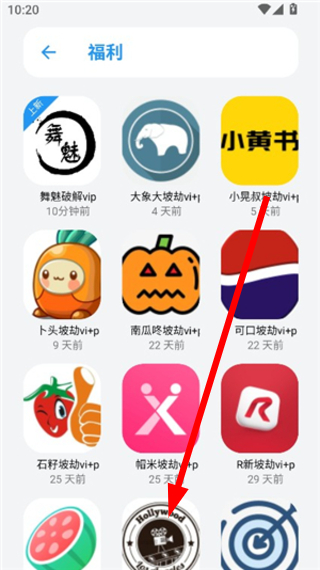 白鸽软件库