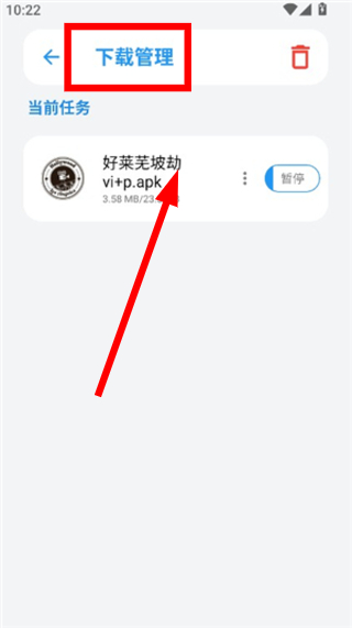 白鸽软件库