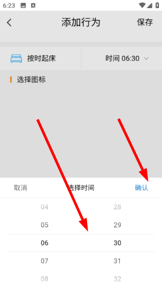 科小宝正版