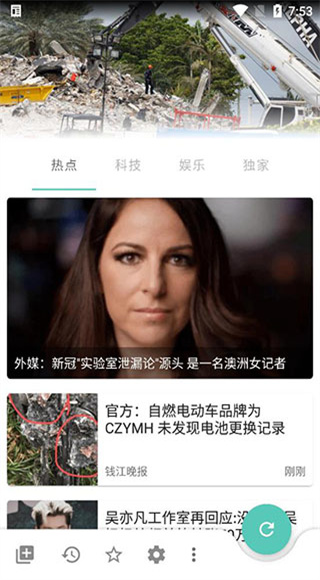 Mere新闻
