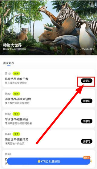 ABC英语角