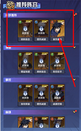 命运骑士团