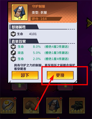 命运骑士团
