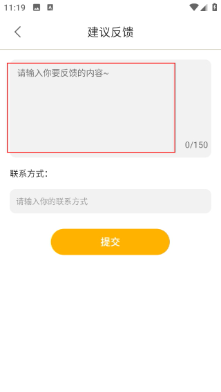 家用万能遥控器手机版