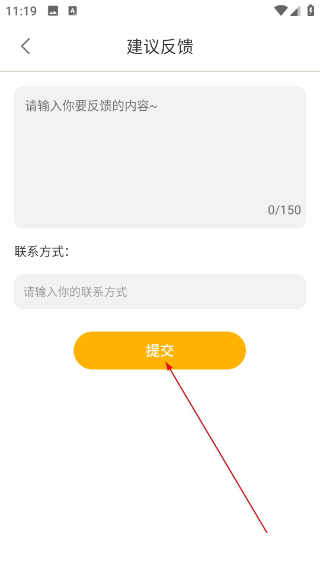 家用万能遥控器手机版