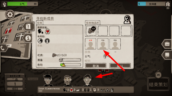 走过至暗时刻内置菜单2026