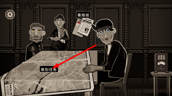 走过至暗时刻内置菜单2026