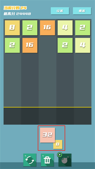 2048方块射击