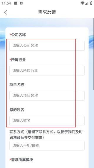 中控SCADA