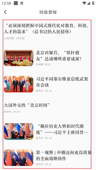 云上社科