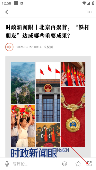 云上社科