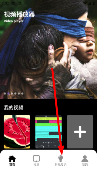 多多追剧软件
