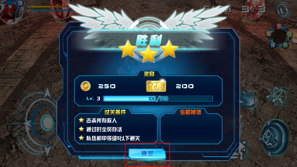 机战王